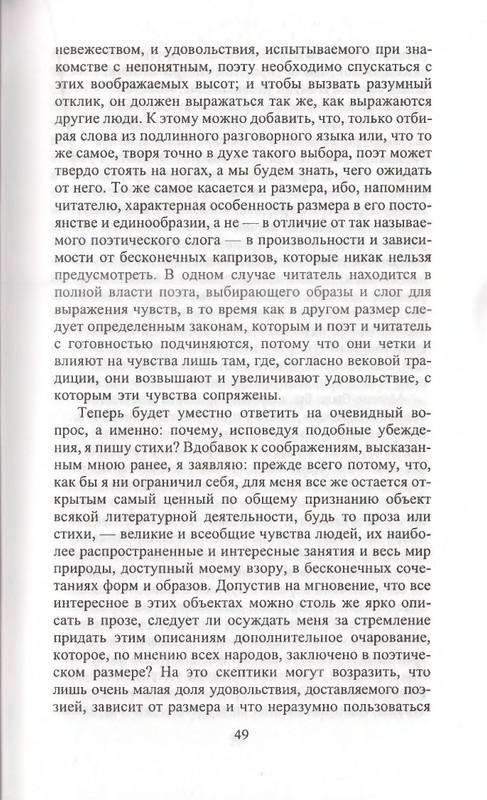page-0049