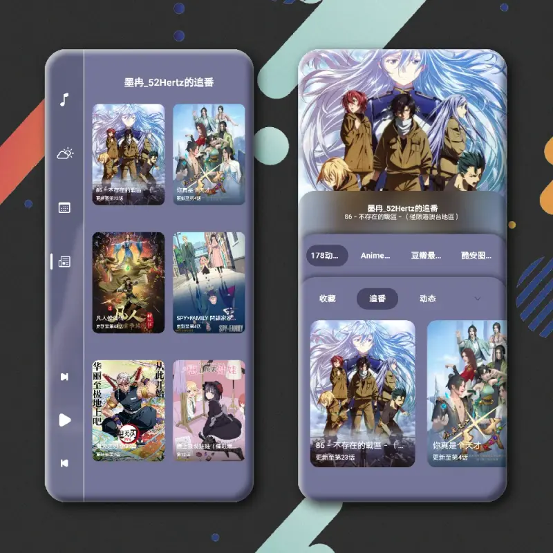 Silk UI For Klwp Apk