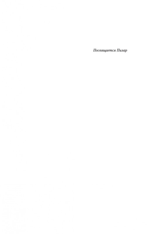 2-page-0005