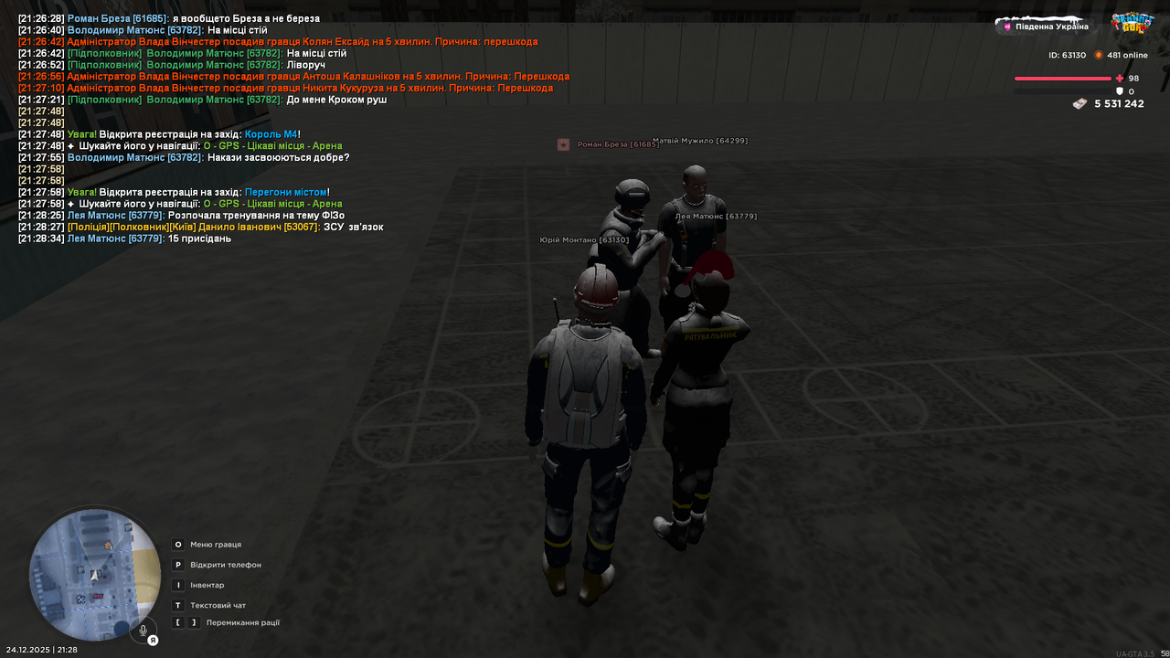 Grand Theft Auto San Andreas Screenshot 2025 12 24 21 28 39 12