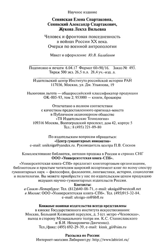 p0054