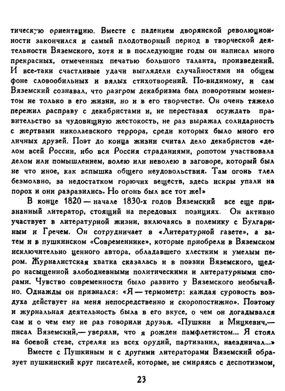 p0024
