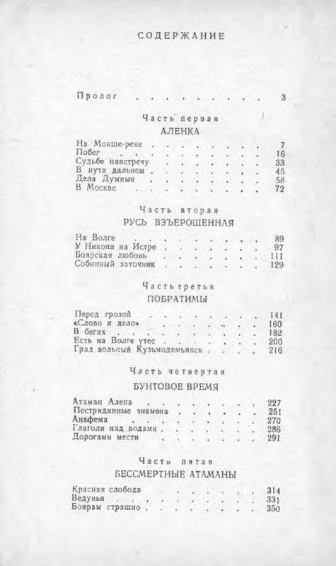 p0019