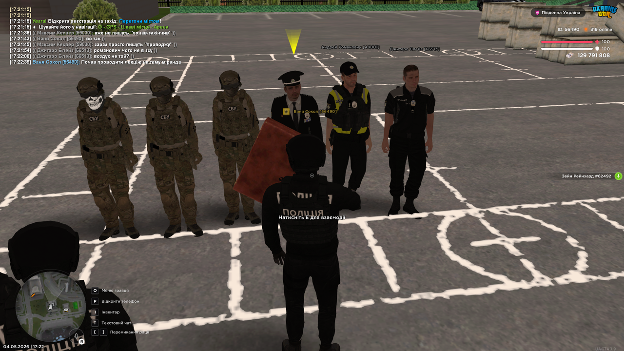 UKRAINE GTA 04 05 2026 17 22 44