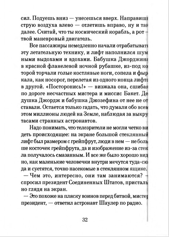 2018-page-0033