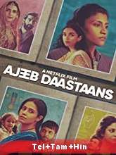 Ajeeb Daastaans (2021) HDRip telugu Full Movie Watch Online Free MovieRulz