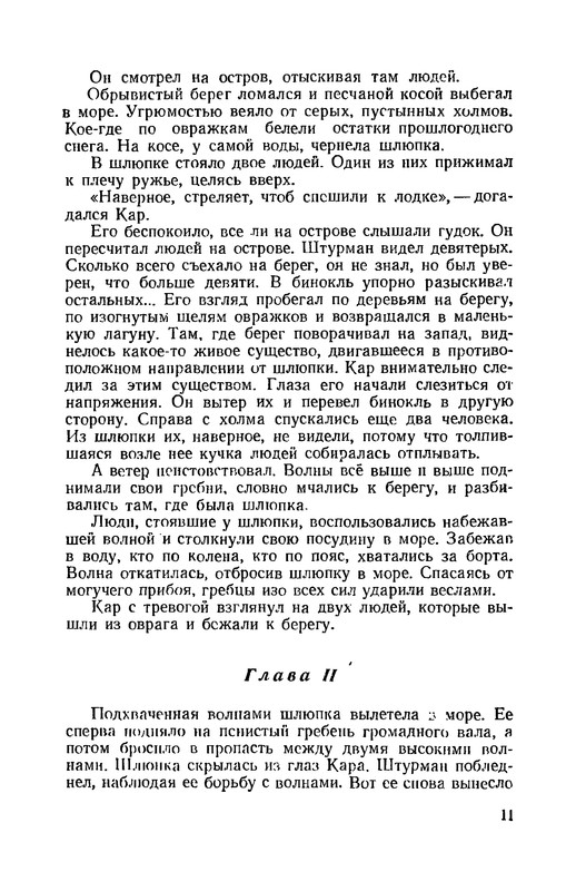 p0012