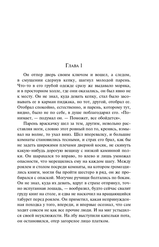 ITD000000001407208-page-0008