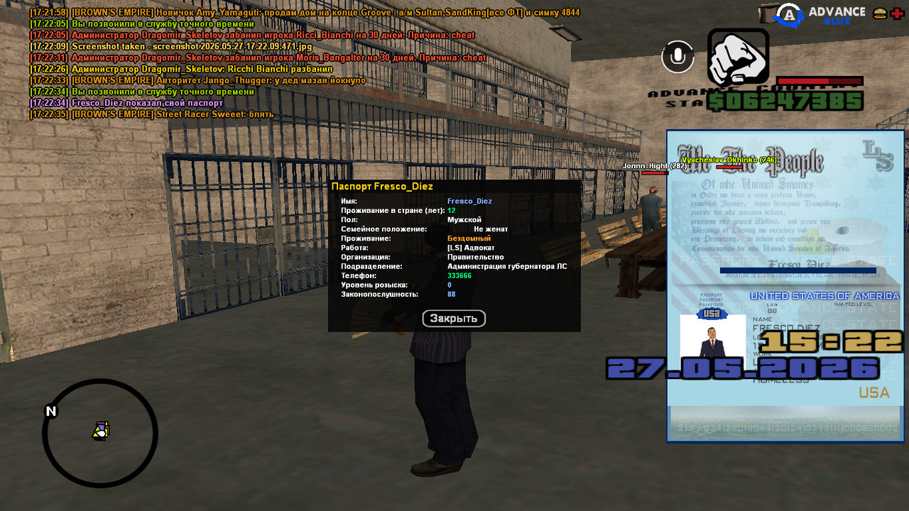 screenshot 2026 05 27 17 22 35 612