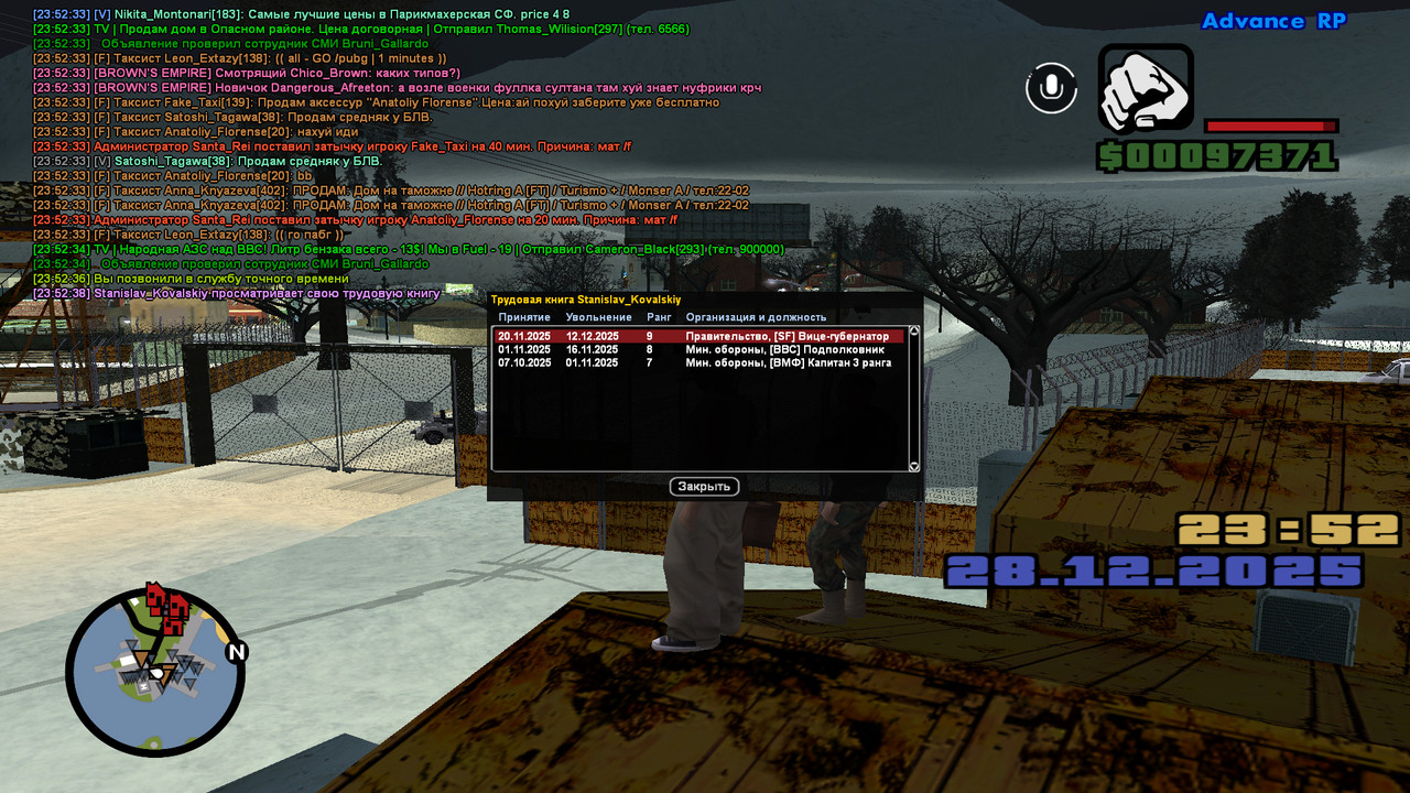 screenshot 2025 12 28 23 52 39 807