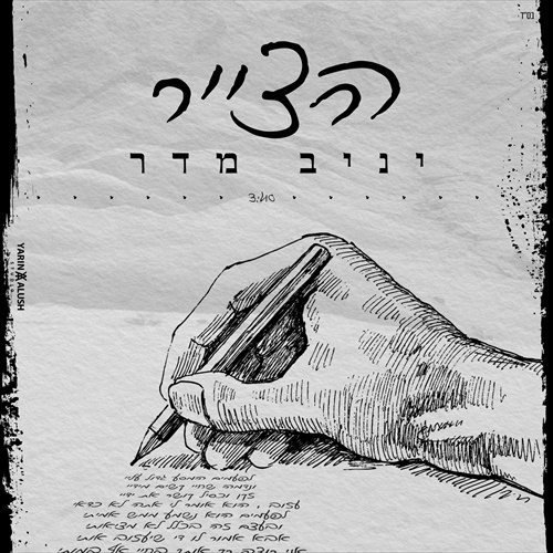 תמונה