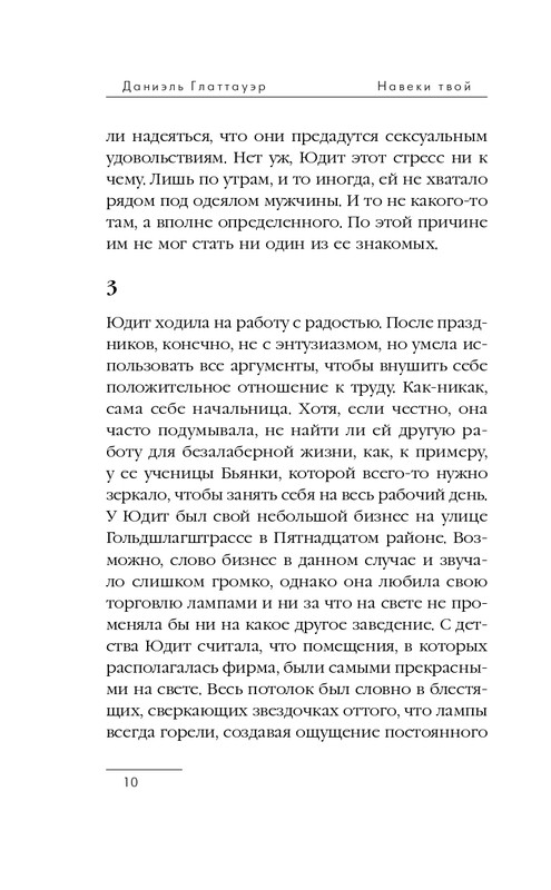 ITD000000000296486-page-0010
