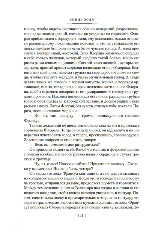 2-page-0010