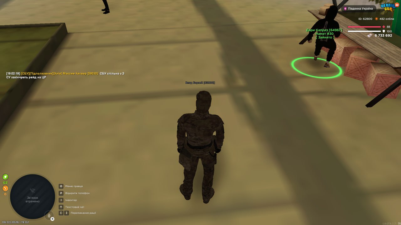 IMG 20260308 165311 412