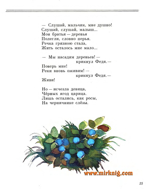 page-0027
