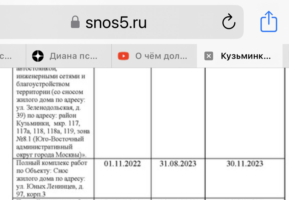 1ABECAEE-9D41-45D5-84C2-042C62CB1A09