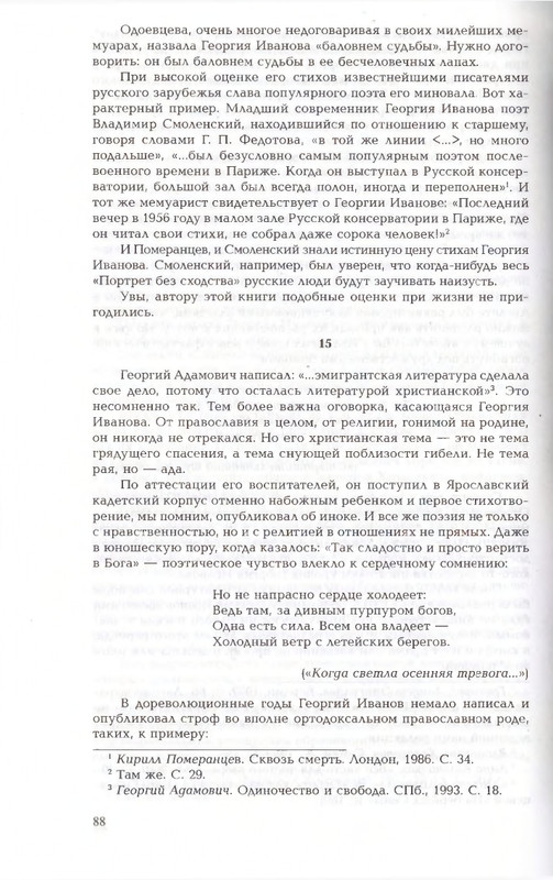 2010-page-0088