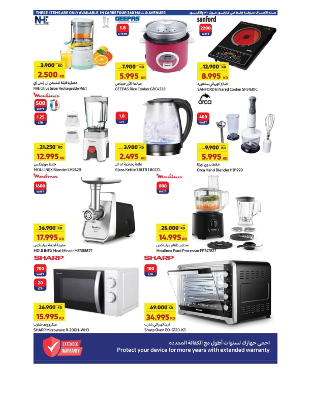 Carrefour-Kuwait-offers-Kuwait-deals-016