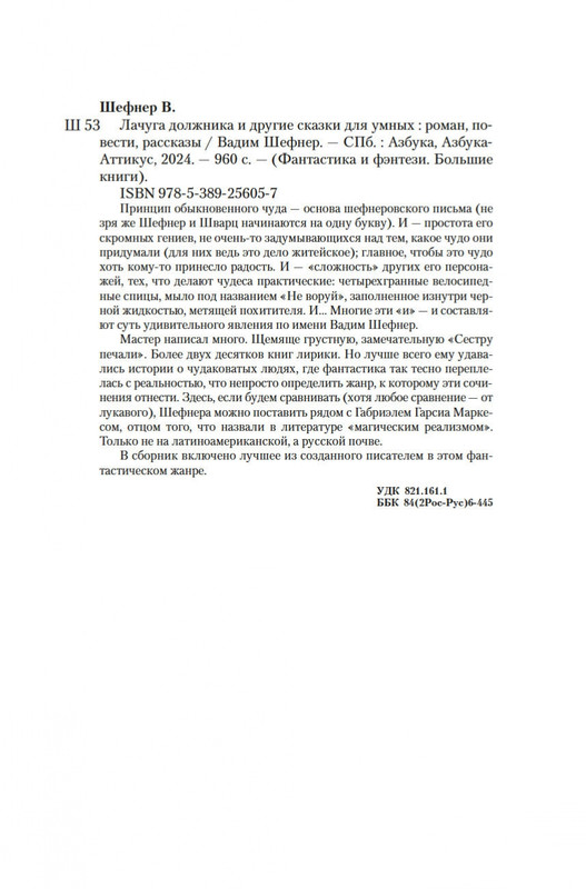 2-page-0019