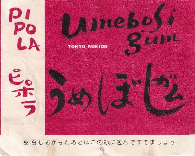 63133