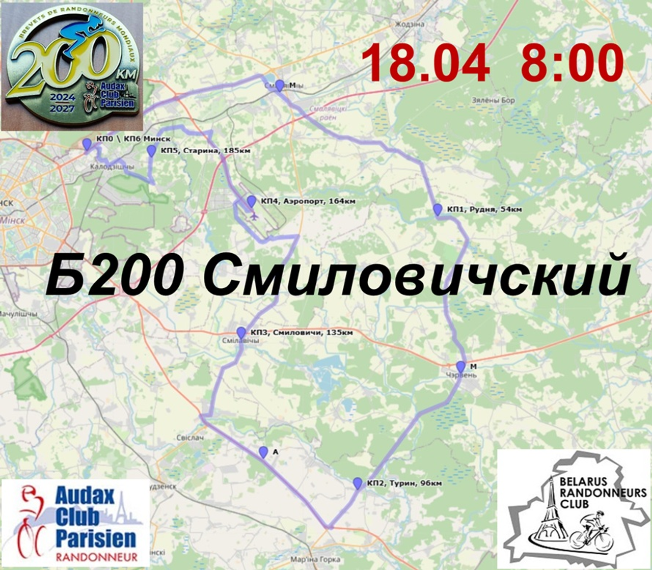 Б200