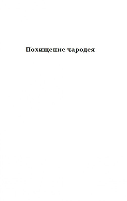 2-page-0003