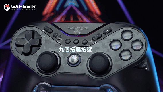 9顆自定義按鍵＋背鍵上鎖