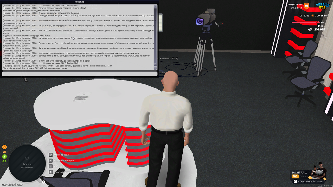 Grand Theft Auto  San Andreas Screenshot 2025.07.19 - 14.59.27.83