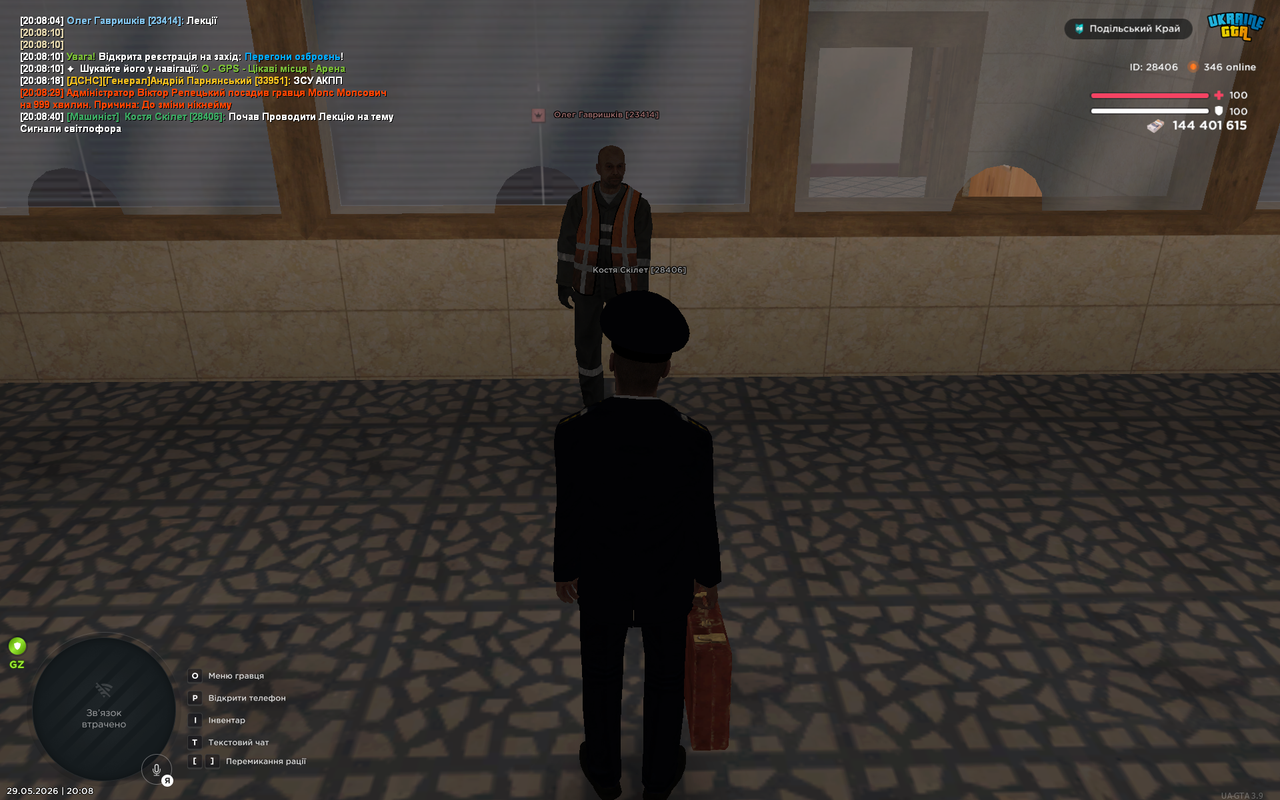 UKRAINE GTA 29 05 2026 20 08 42