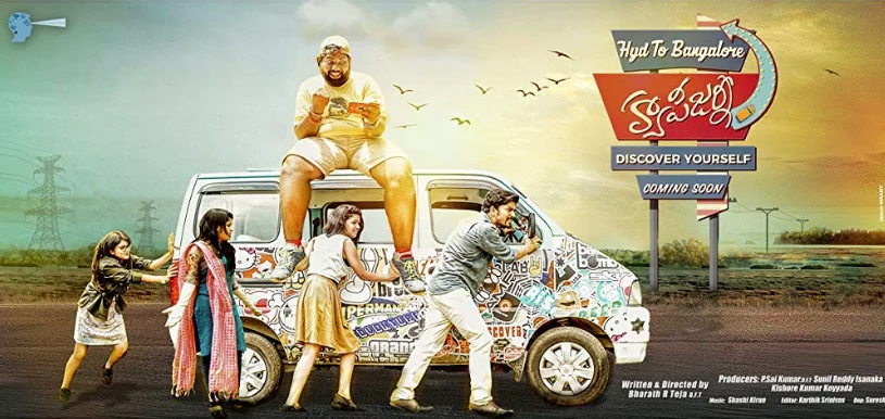  Happy Journey(Telugu Movie) (2019) Telugu WEB-DL - 480P | 720P - x264 - 350MB | 1GB - Download & Watch Online  Movie Poster - mlsbd