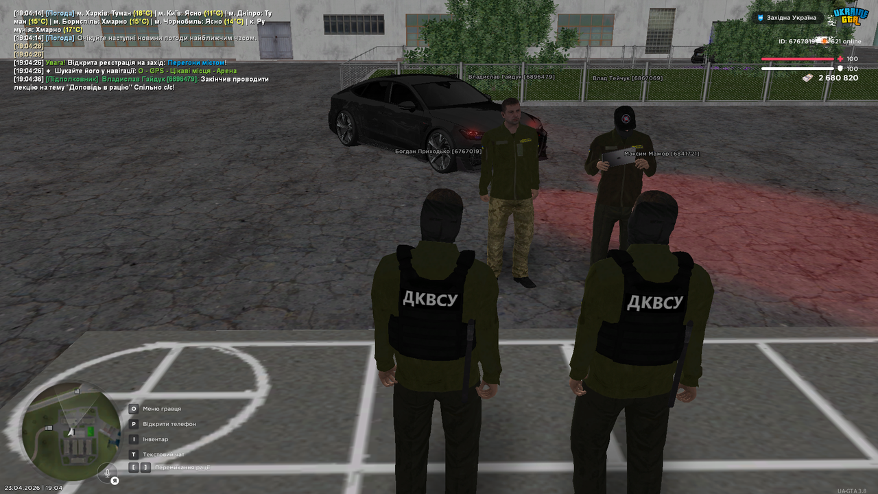 UKRAINE GTA 23 04 2026 19 04 59