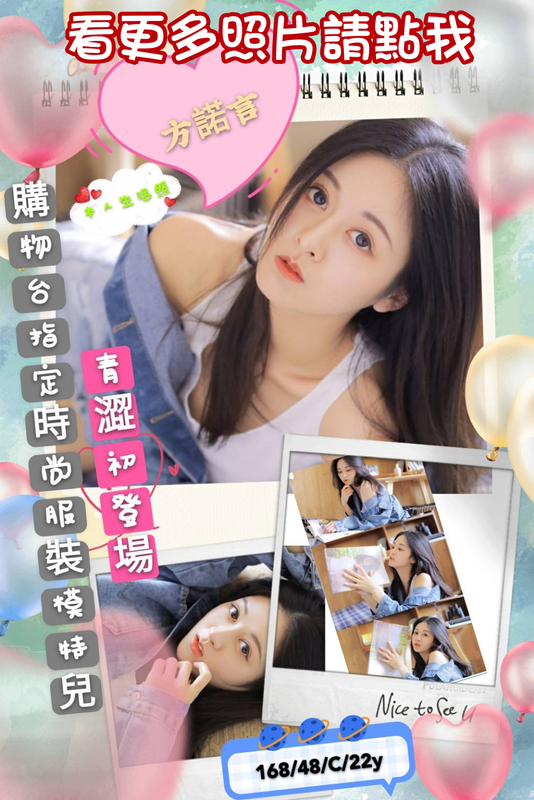 高雄約炮