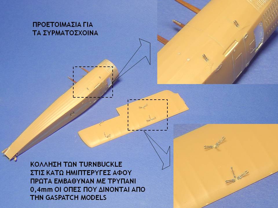 Otsu-1_κατασκευή18