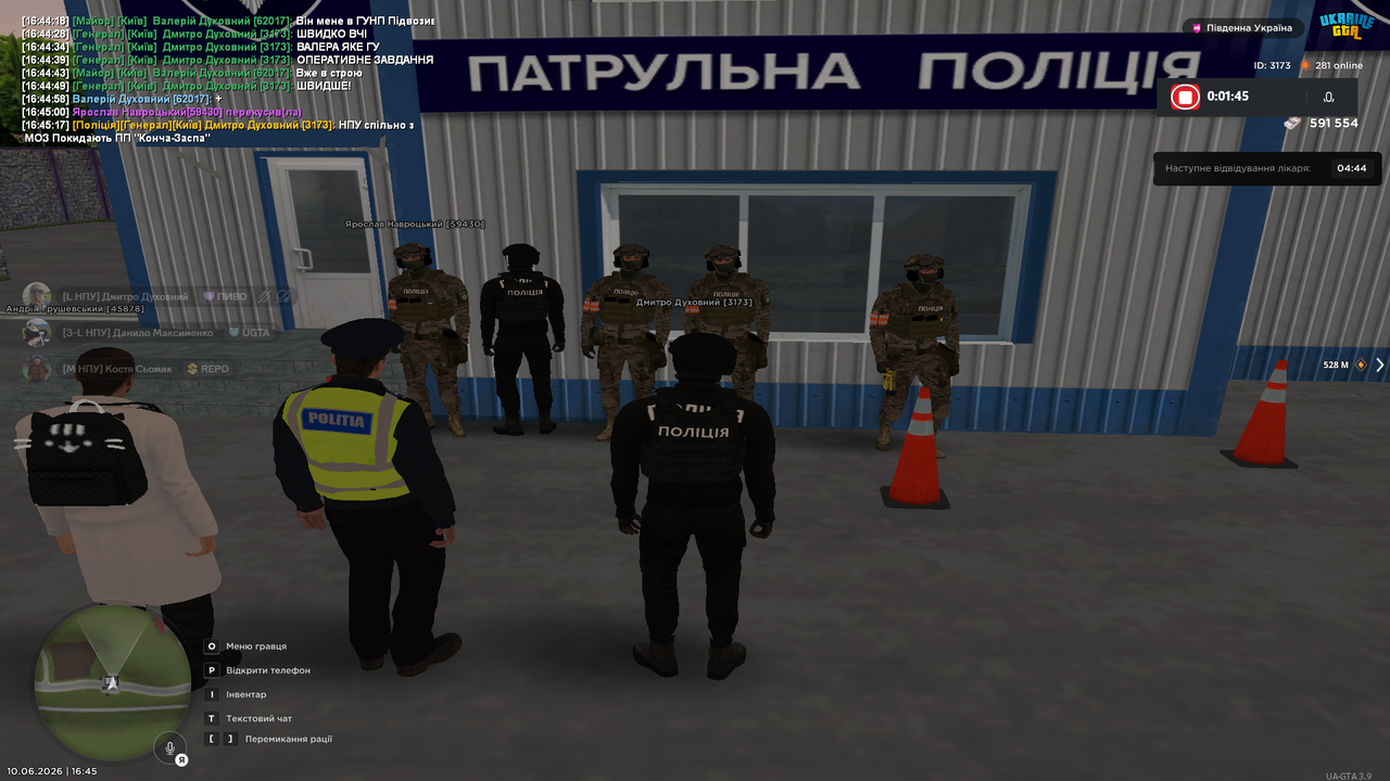Знімок екрана (2488)