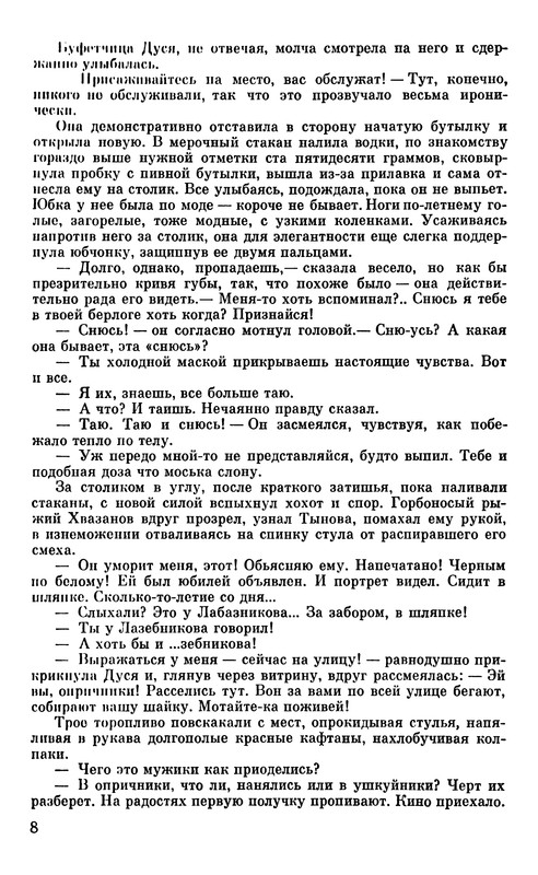 p0010