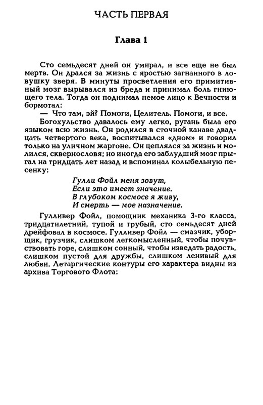 p0253