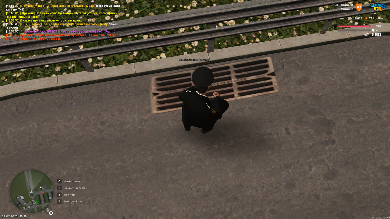 UKRAINE GTA 22.07.2025 18_58_52