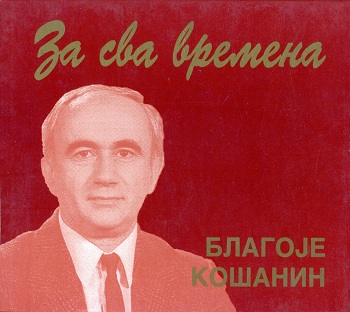 [Slika: cover.jpg]