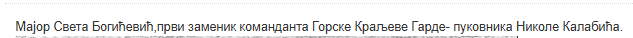 [Слика: Screenshot-1.png]