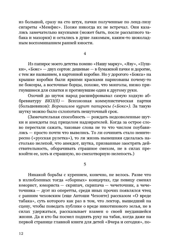 p0013