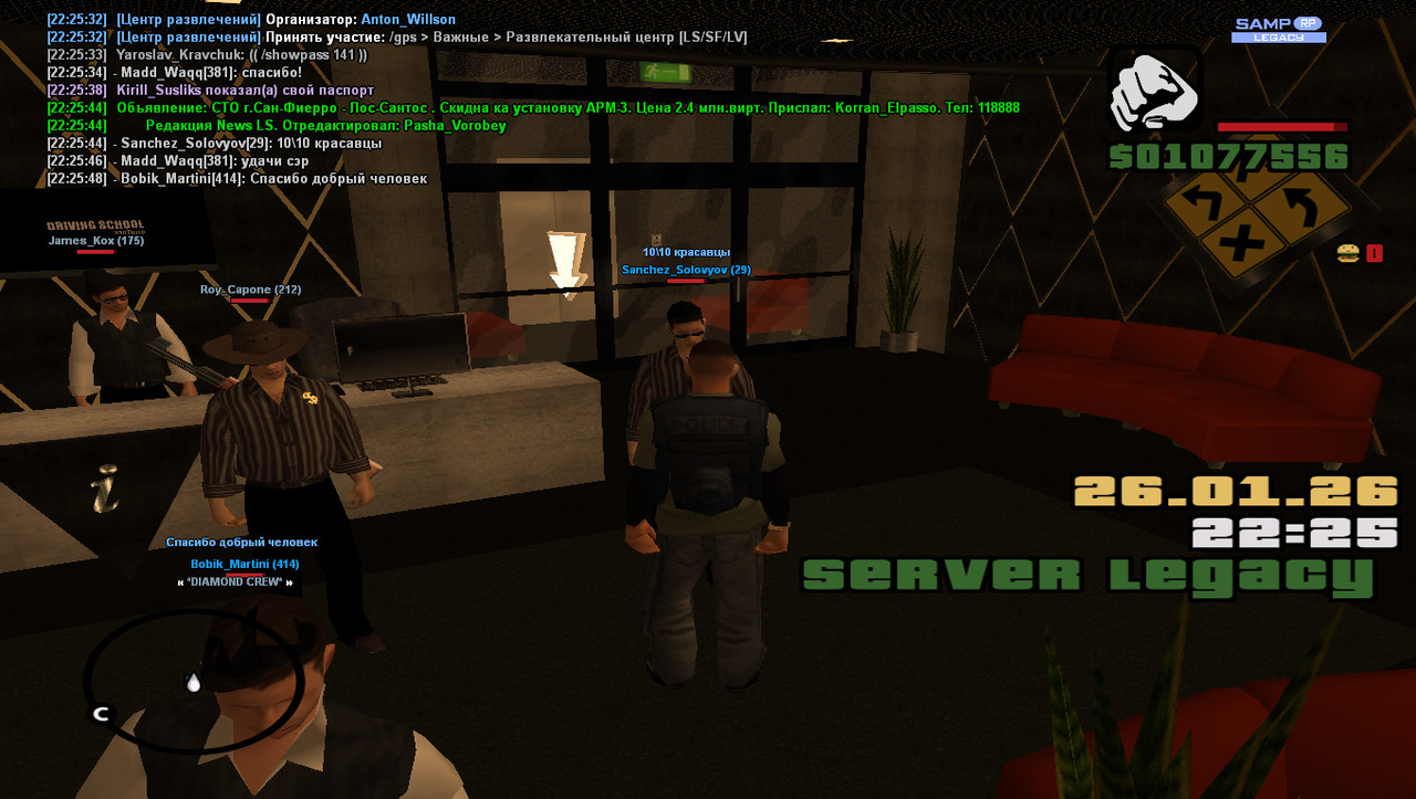 gta sa 2026 01 26 22 25 49 171