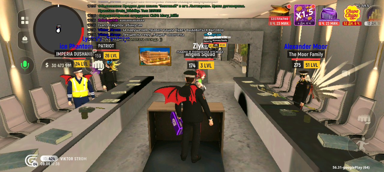 Screenshot 20260609 173643