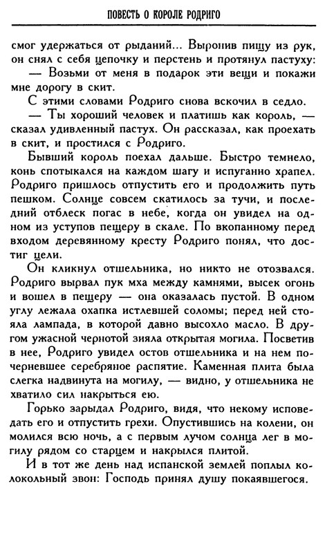 p0127