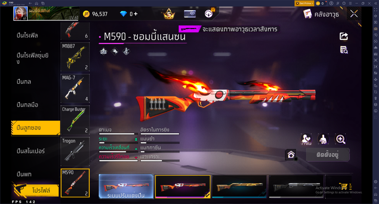 รหัสสินค้า FF6748 [เชื่อมGG] รูปที่ 49