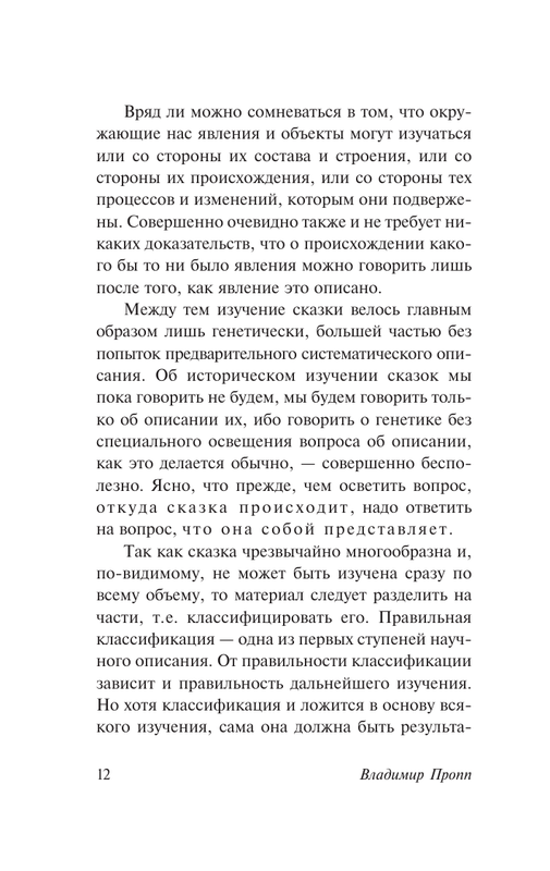 ASE000000000868521-12