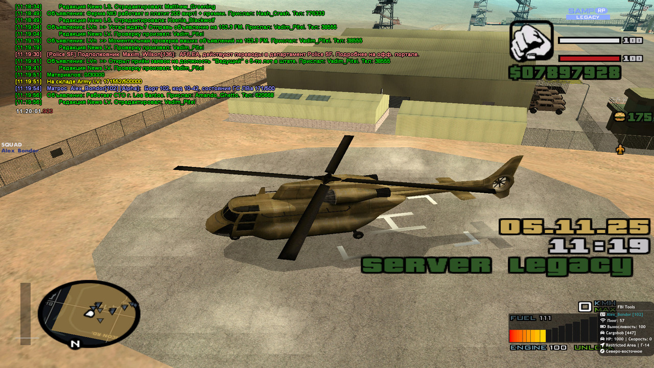 2025 11 05 11 20 01 940