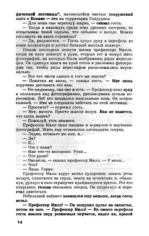 p0015