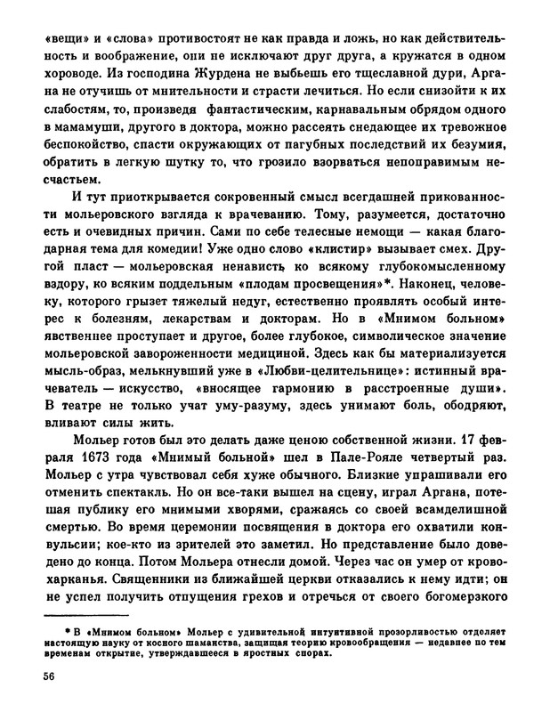 p0057