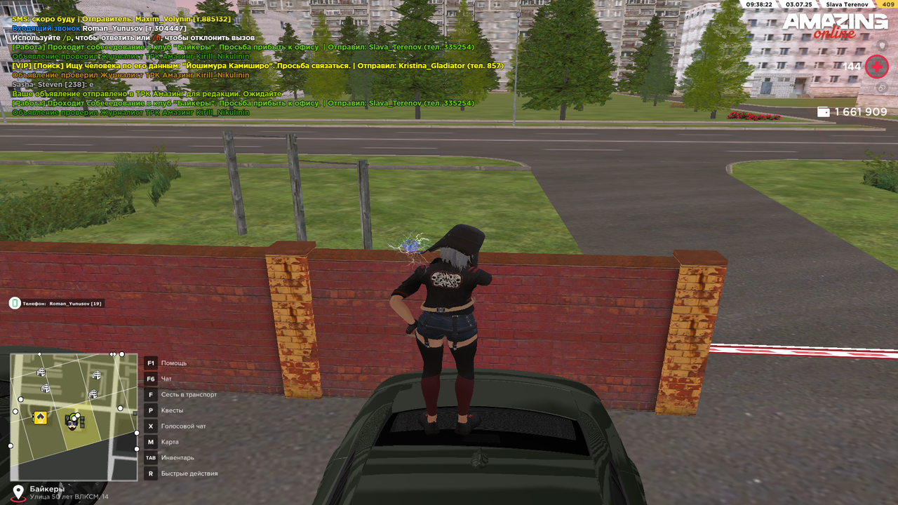 Снимок экрана (426)