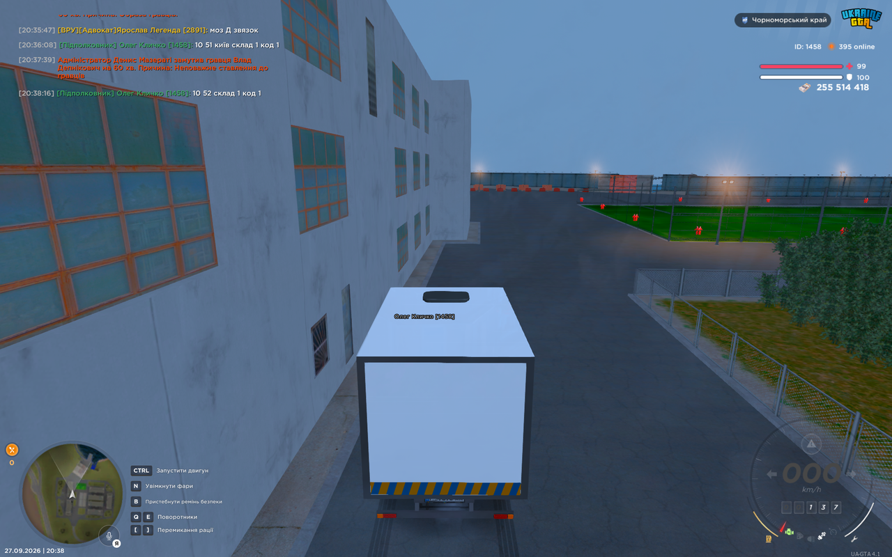 Grand Theft Auto San Andreas Screenshot 2026 09 27 20 38 19 61